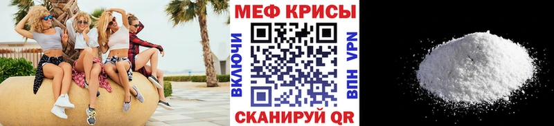 Где продают наркотики Наволоки Героин Меф мяу мяу Alpha-PVP АМФЕТАМИН ГАШИШ Канабис