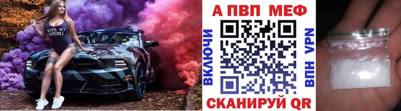 Alpha PVP кристаллы  Наволоки 