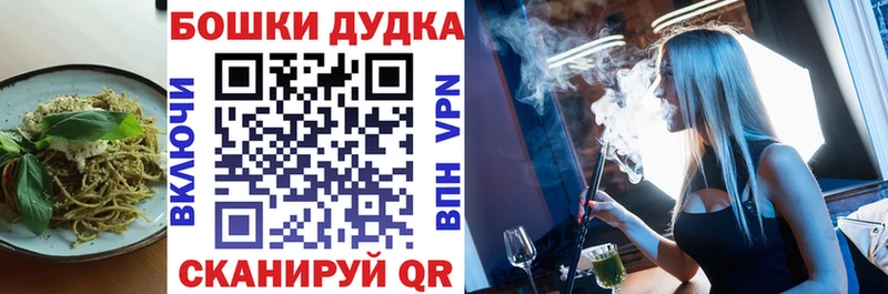 Печенье с ТГК марихуана Наволоки