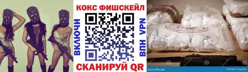Cocaine Fish Scale Наволоки
