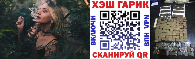 купить наркоту  Наволоки  ГАШИШ гашик 