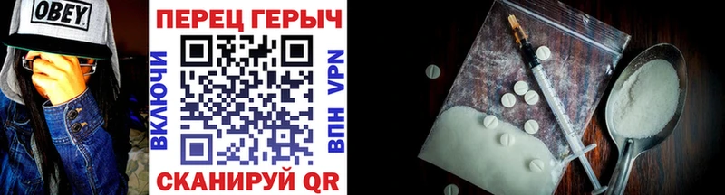 ГЕРОИН гречка  Наволоки 