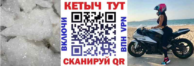 КЕТАМИН ketamine  где найти   Наволоки 