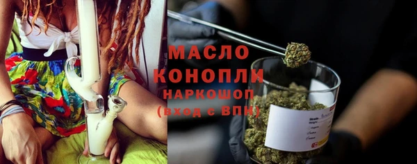 мефедрон Бородино