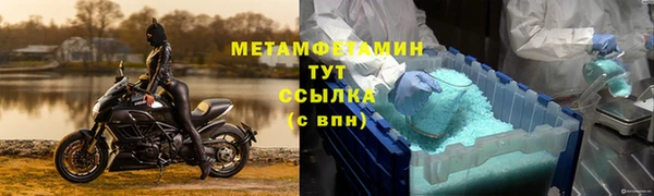 сатива Бронницы