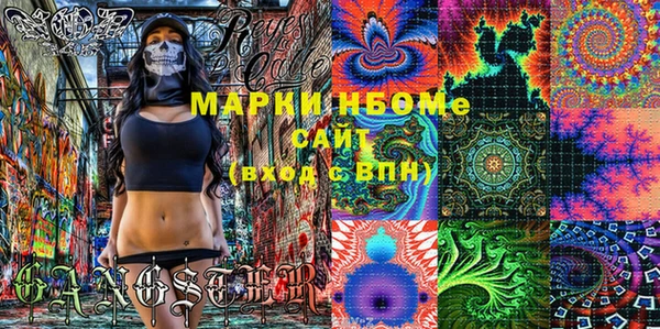 мефедрон Бородино