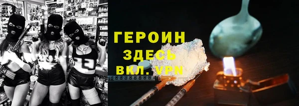 марихуана Бугульма