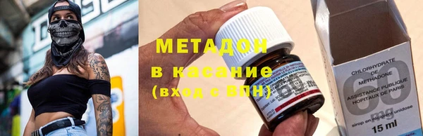 мефедрон Бородино