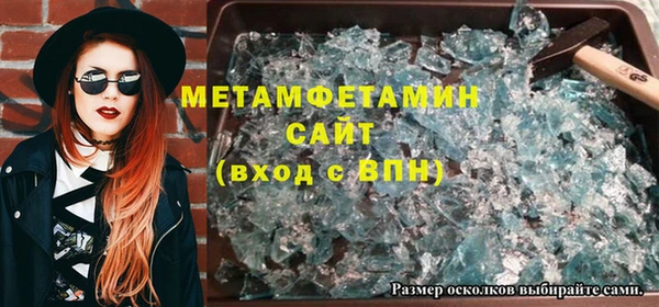 марихуана Бугульма