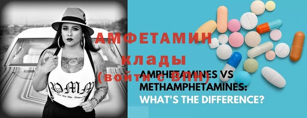 марихуана Бугульма