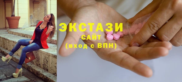 марихуана Бугульма