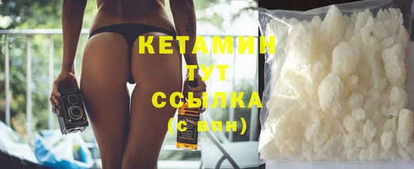 сатива Бронницы