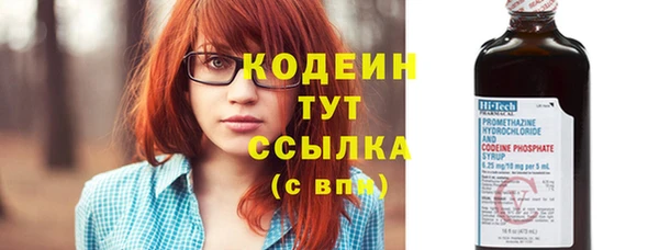 мефедрон Бородино