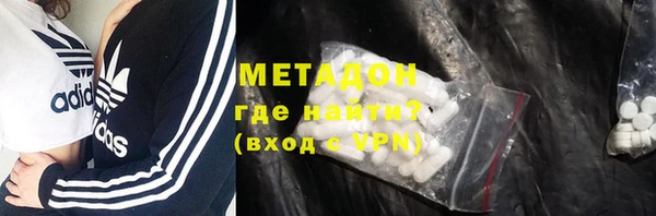 марихуана Бугульма