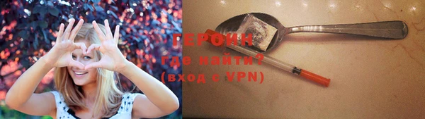 мефедрон Бородино