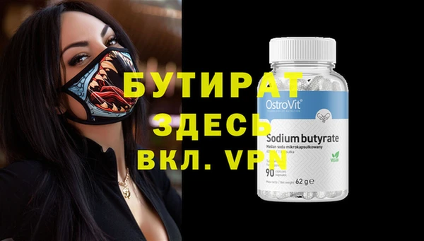 марихуана Бугульма