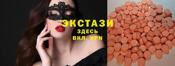 мефедрон Бородино