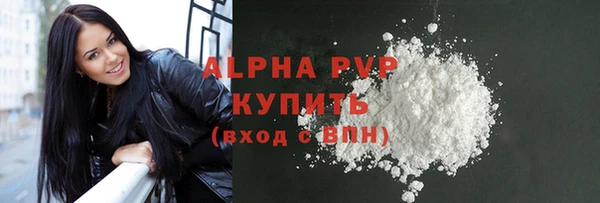 марихуана Бугульма