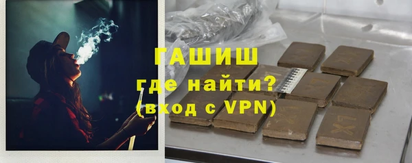марихуана Бугульма