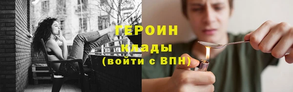 сатива Бронницы