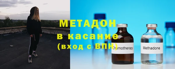 сатива Бронницы