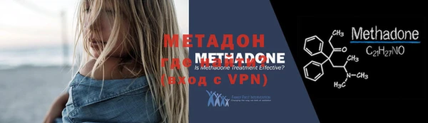 мефедрон Бородино
