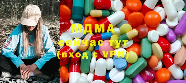марихуана Бугульма
