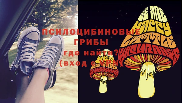 мефедрон Бородино