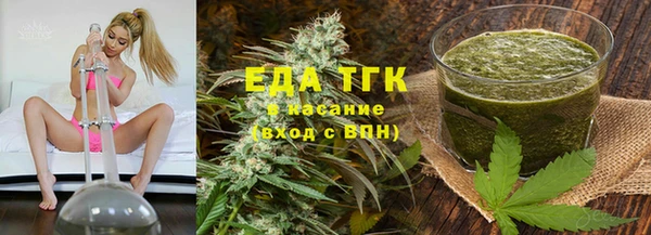 сатива Бронницы
