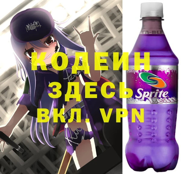 сатива Бронницы