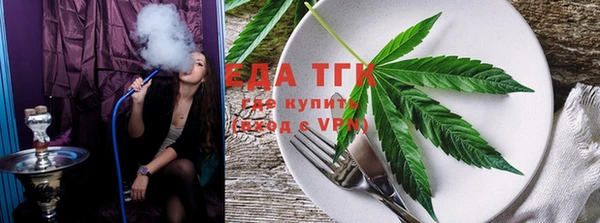 сатива Бронницы