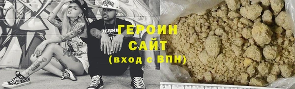 мефедрон Бородино