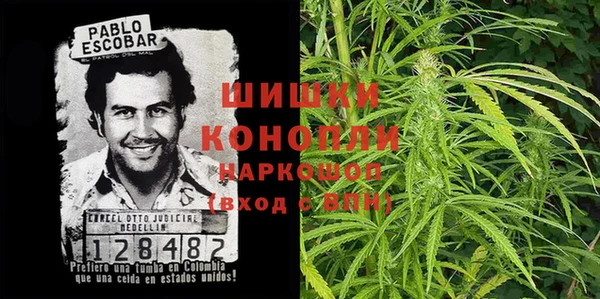 мефедрон Бородино