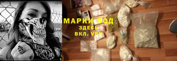 марихуана Бугульма