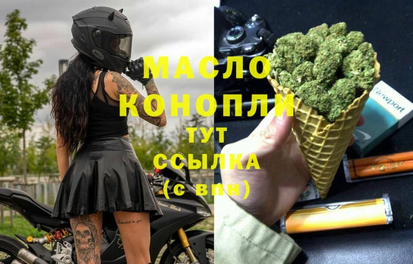 марихуана Бугульма