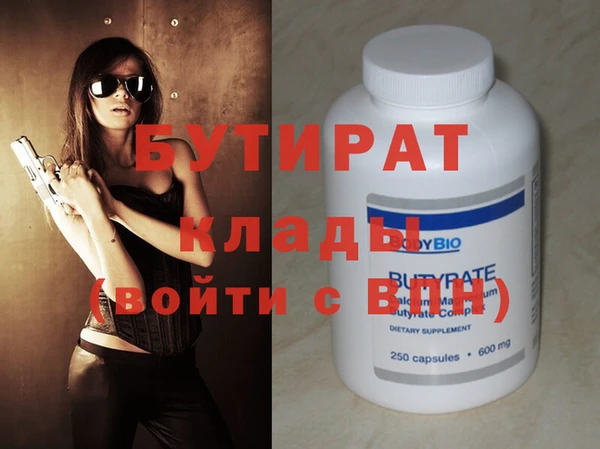 марихуана Бугульма