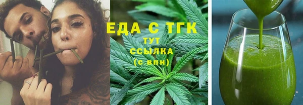 марихуана Бугульма