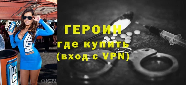 марихуана Бугульма