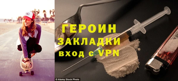 сатива Бронницы