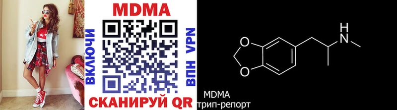 гидра как войти  Наволоки  МДМА молли 