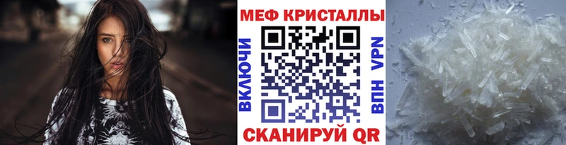 купить закладку  Наволоки  МЕФ 4 MMC 