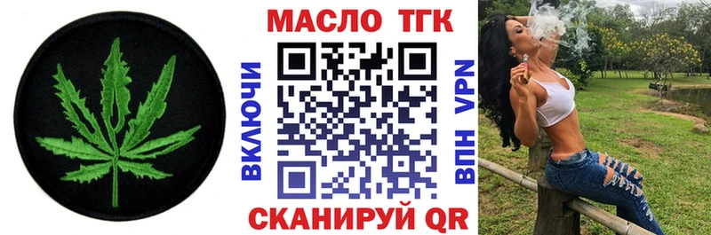 ТГК Wax Наволоки
